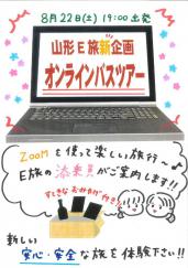 ����2ǯ7��Ǿ���峲������祪��饤��Х��ĥ���������