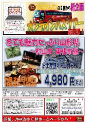 ����饤��Х��ĥ�������4�ơ���������