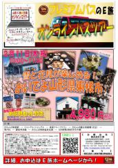 ����饤��Х��ĥ�������5�ơ���������
