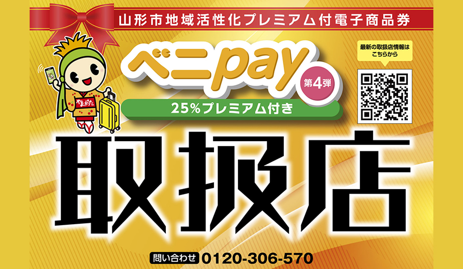 �٥�pay