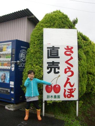 2011/06/26 15:32/�ڶ��餦�Ǥ��������ۤ������ܥ�������2011